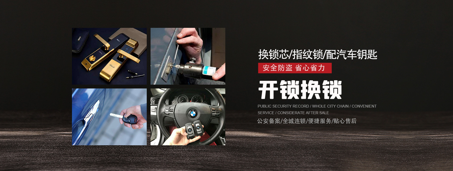 包头banner01