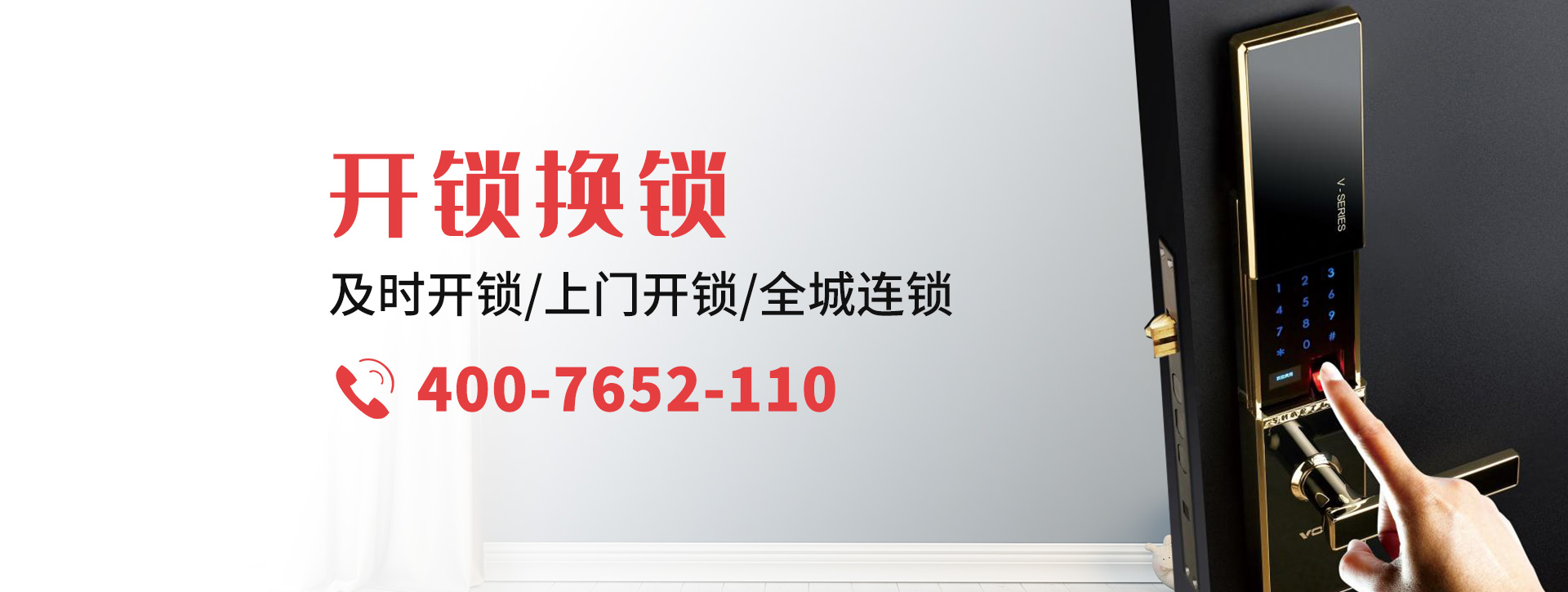 包头banner